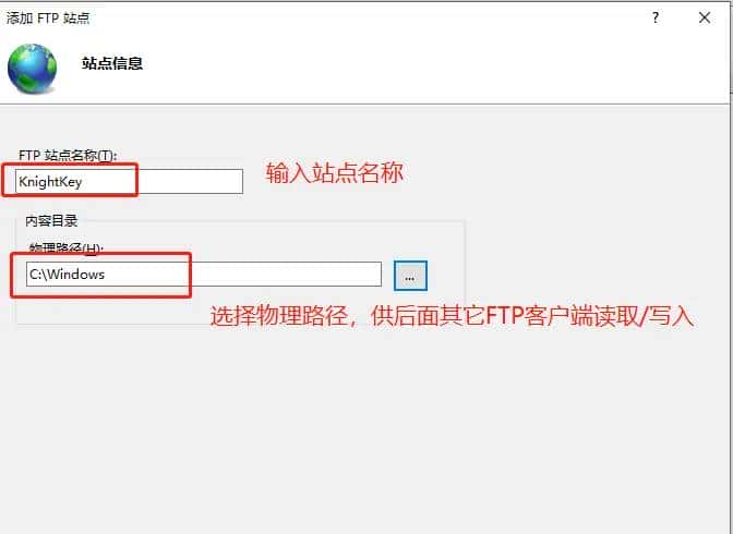 了解FTP服务&java调用