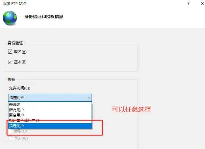 了解FTP服务&java调用