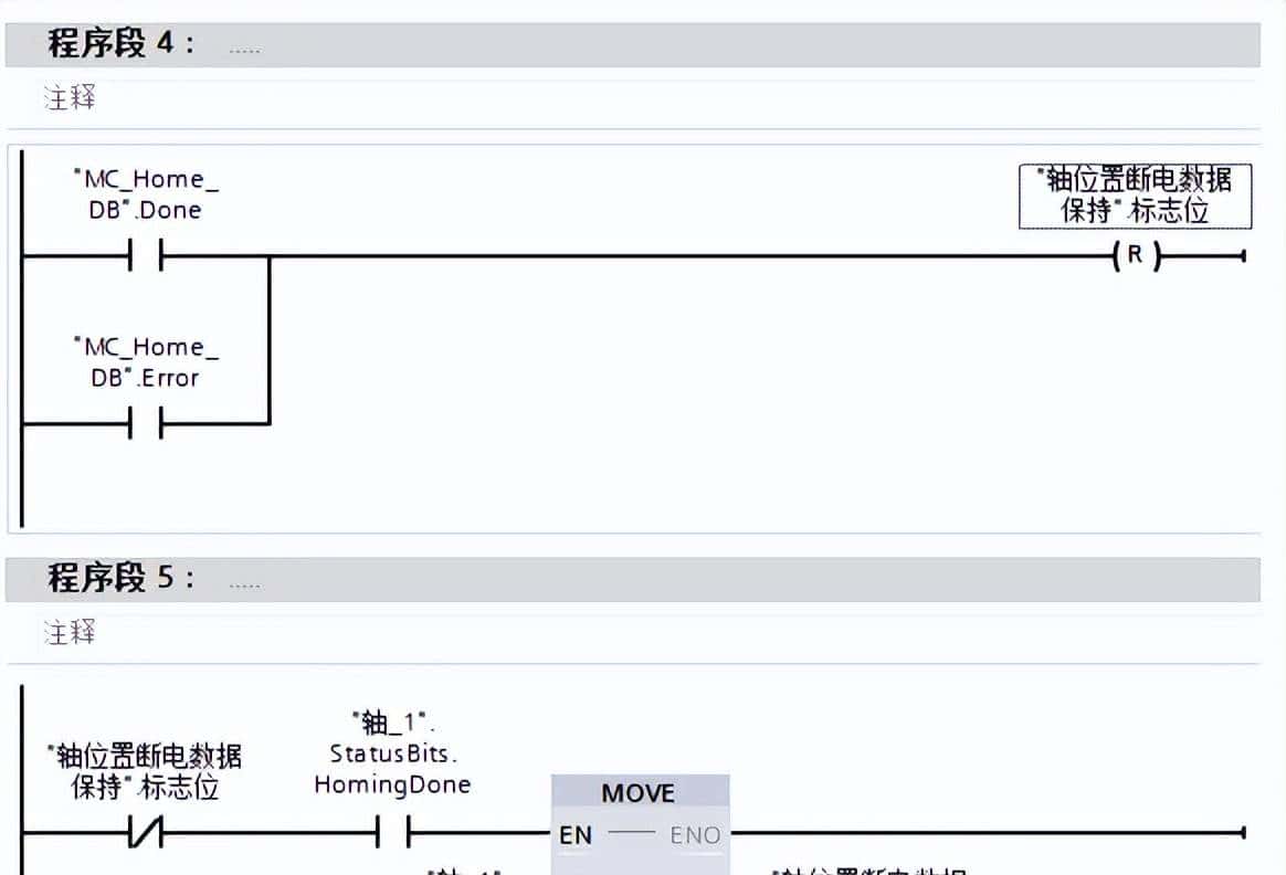 教你玩转西门子S7-1200 运动控制