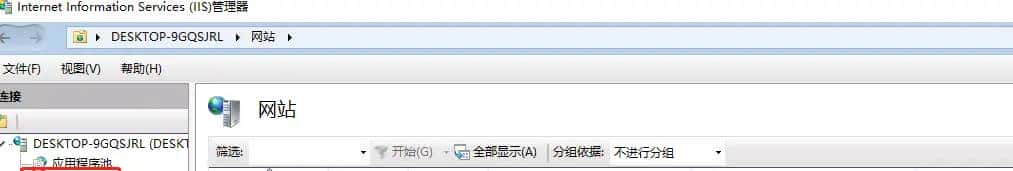 了解FTP服务&java调用