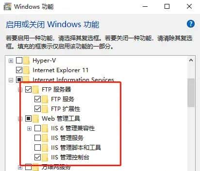 了解FTP服务&java调用