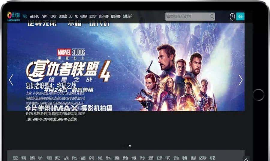 推荐几个影视下载网站