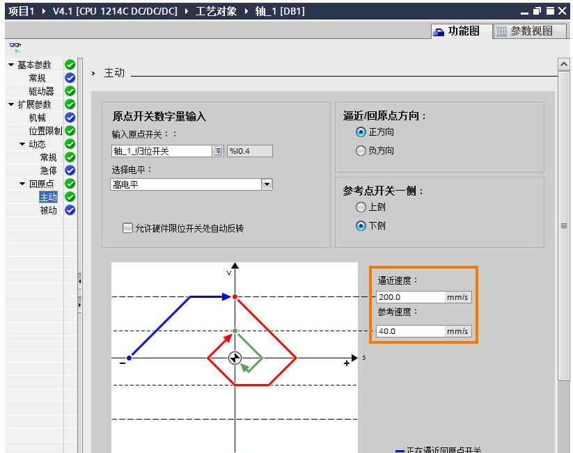教你玩转西门子S7-1200 运动控制