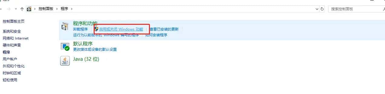 了解FTP服务&java调用