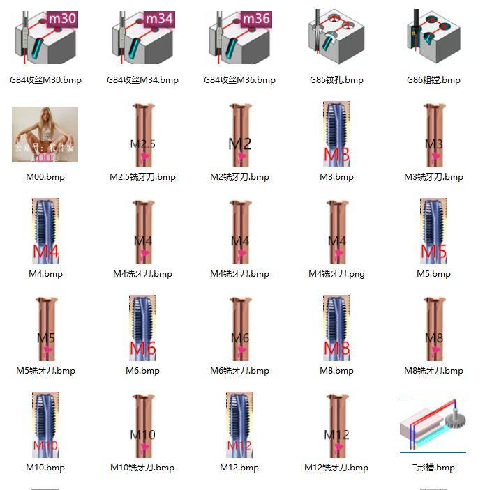 UG编程模板,经典制作
