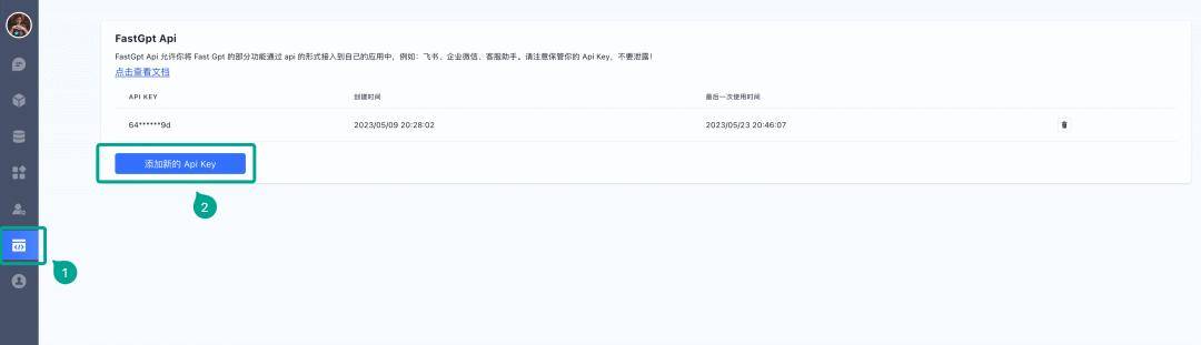 手把手教你 5 分钟将公司 CEO 数字克隆装进公众号...