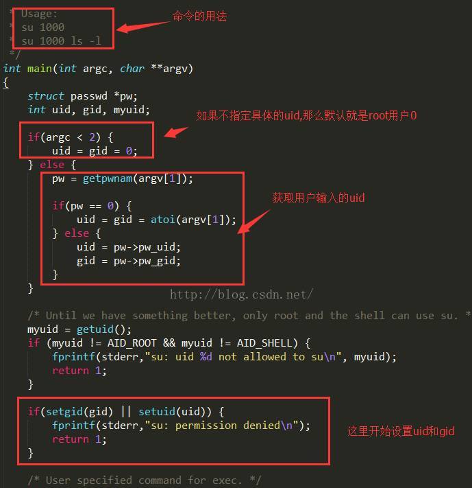 Android中的run-as命令带来的安全问题