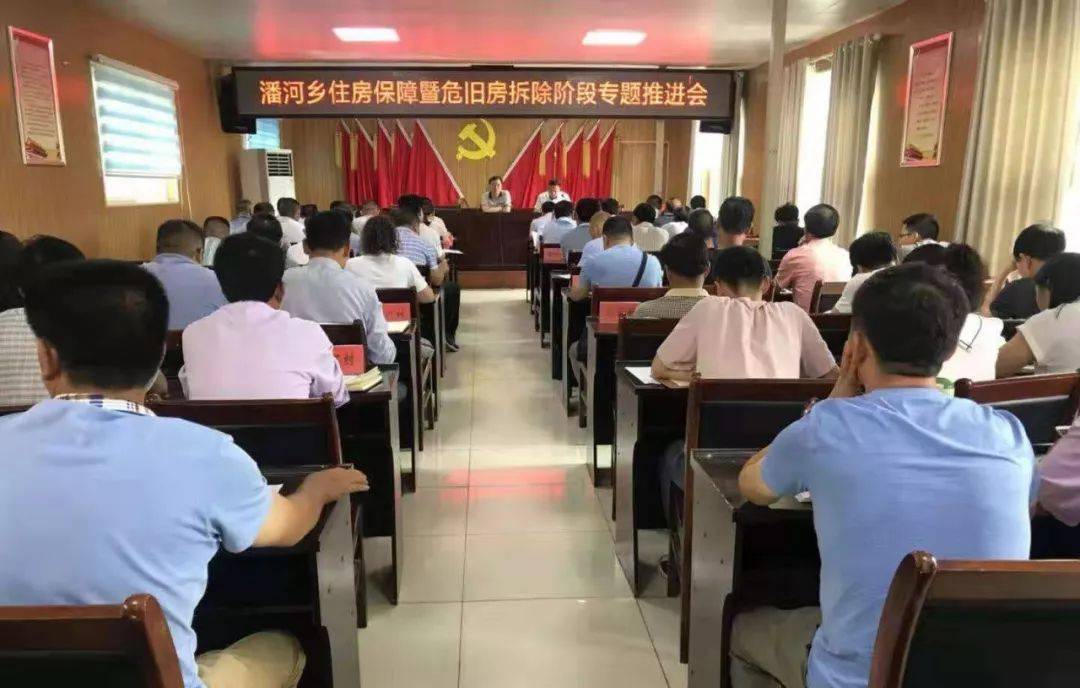 【脱贫攻坚】潘河乡：强力推动危旧房屋拆除工作