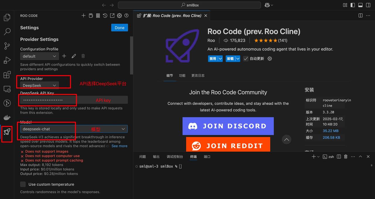 AI编程工具Roo Code+Ollama接入本地大模型DeepSeek