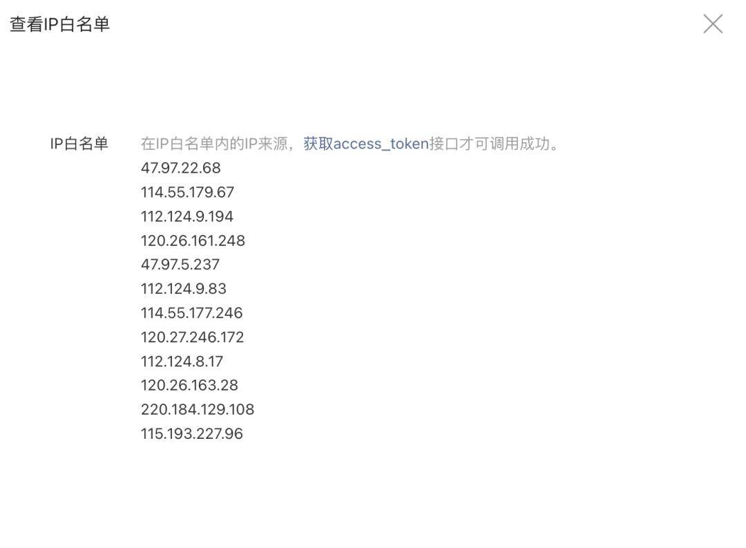 手把手教你 5 分钟将公司 CEO 数字克隆装进公众号...