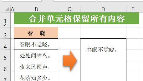 13个excel中常见问题解决方法，附解决方法