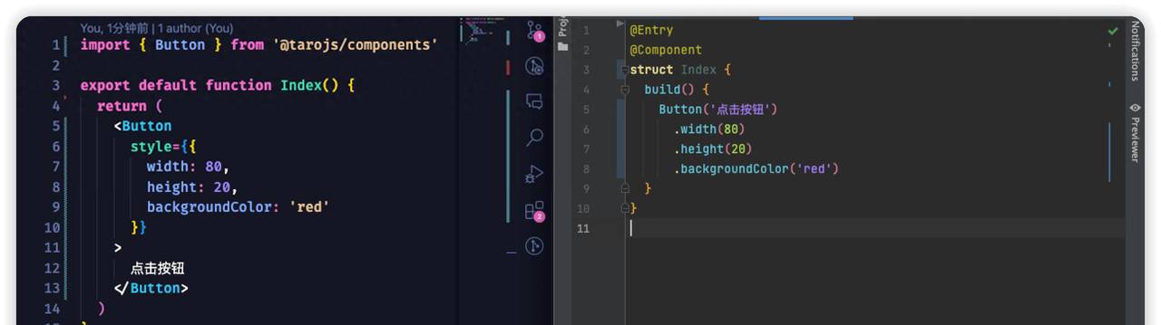 使用 Taro 开发鸿蒙原生应用 —— 探秘适配鸿蒙 ArkTS 的工作原理