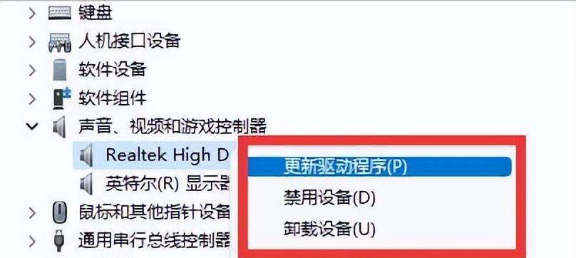 Win11系统蓝屏 出现critical process died代码怎么办？解决办法来啦