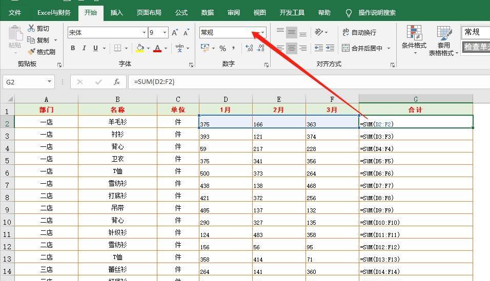 13个excel中常见问题解决方法，附解决方法
