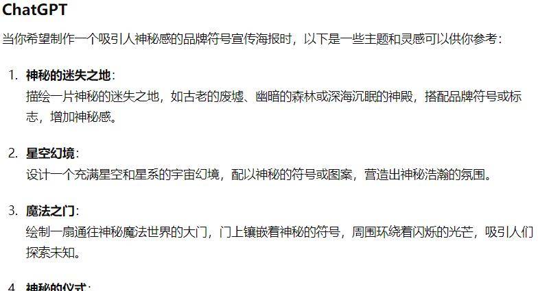 原来那些10w+的作品是这样做的（附详细实操）