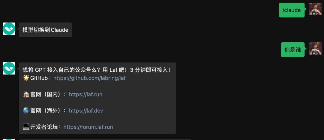 手把手教你 5 分钟将公司 CEO 数字克隆装进公众号...