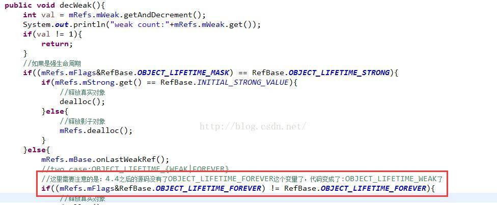 Android系统篇之----Android中的智能指针