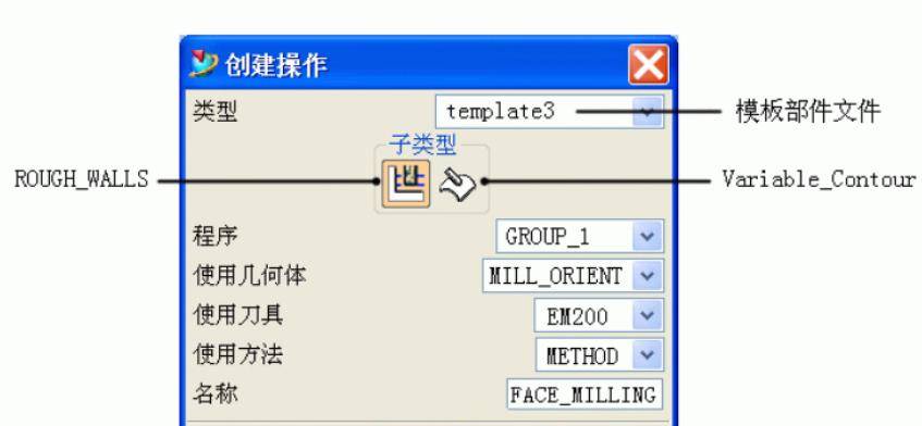 模板刀库怎么创建-「UG编程」