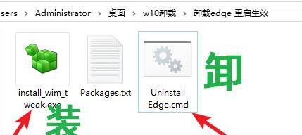 教你彻底关闭Win10自动更新,以及卸载预装应用