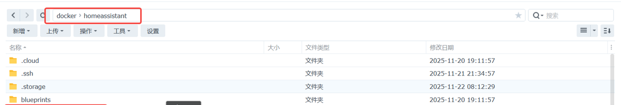 通过小爱音箱语音开/关机家里的电脑