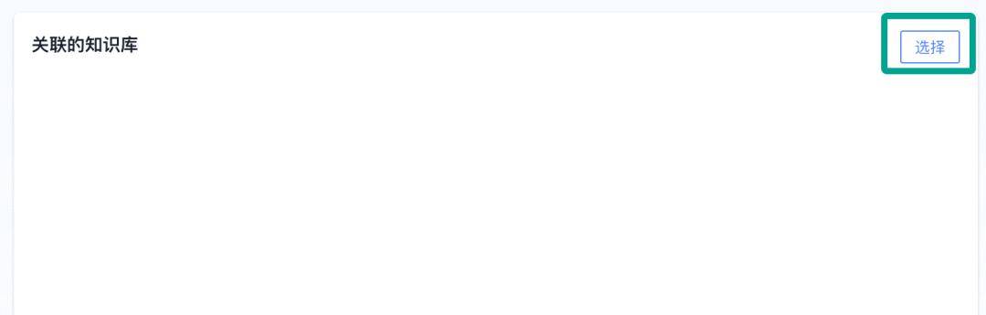 手把手教你 5 分钟将公司 CEO 数字克隆装进公众号...