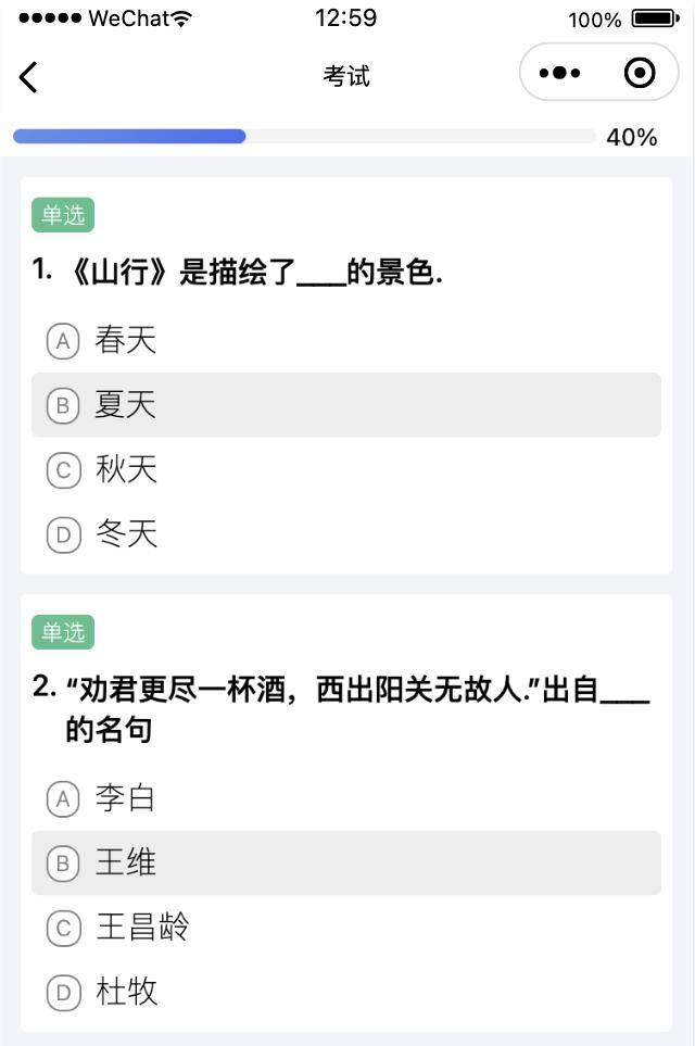 【推荐】一个基于 Spring Boot + Vue 构建的高效教学管理平台