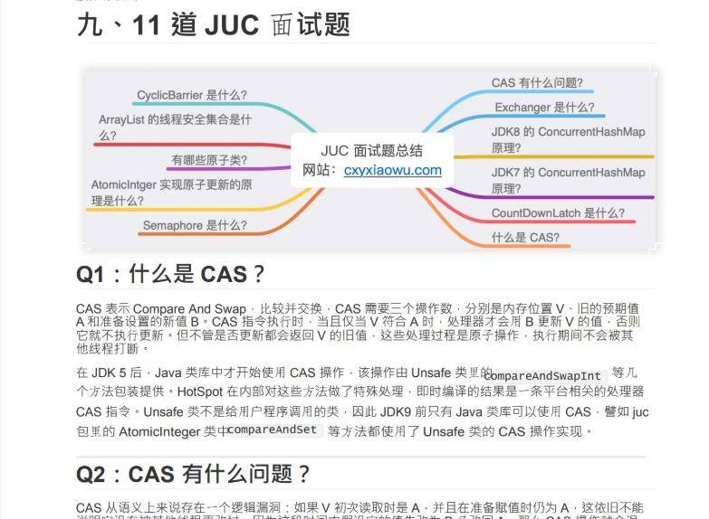 Java精通面试的100道题