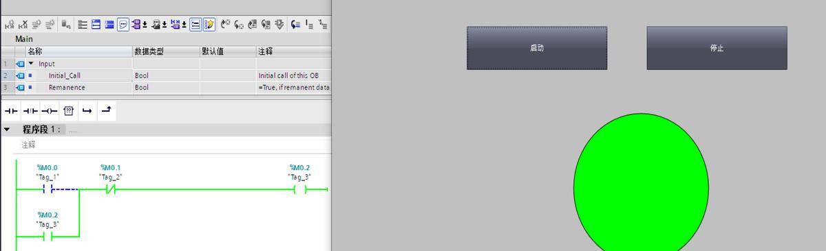 Wincc7.5与TIA_V18无实物通讯