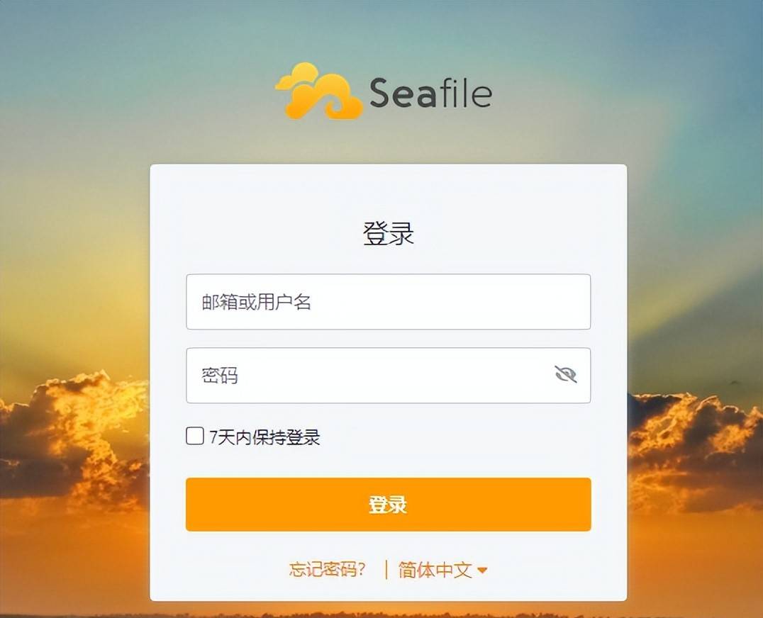 Ubuntu下Docker部署seafile专业(企业)版+onlyoffice