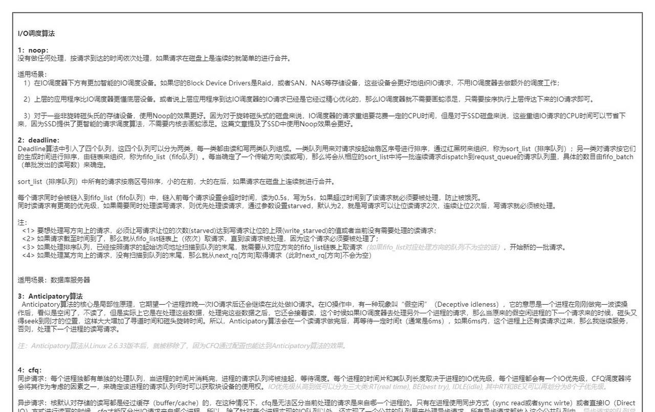 Linux - 彻底讲透文件系统底层实现原理