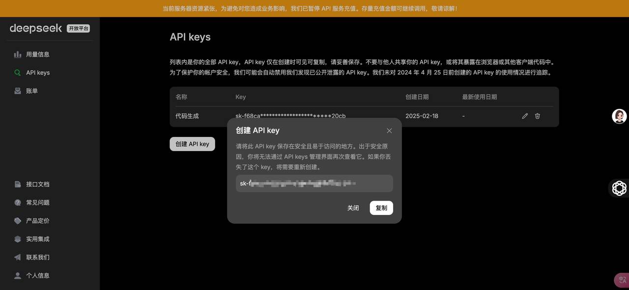 AI编程工具Roo Code+Ollama接入本地大模型DeepSeek