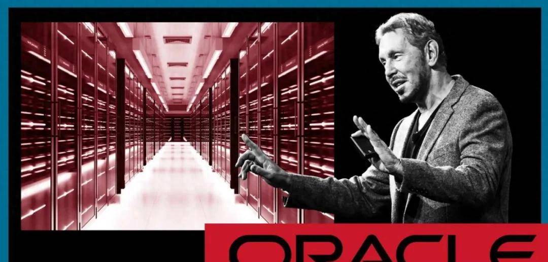 Oracle 被抛弃了