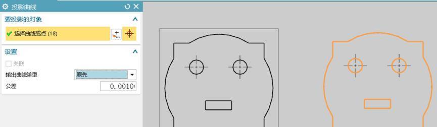UG编程第8节:工程制图的常用小技巧