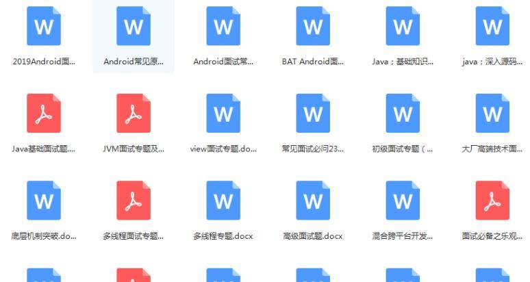 Android R (Android 11) 的新功能概览 和 API 概览