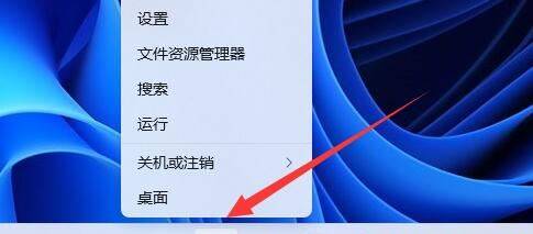 Win11系统蓝屏 出现critical process died代码怎么办？解决办法来啦