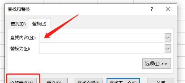 13个excel中常见问题解决方法，附解决方法