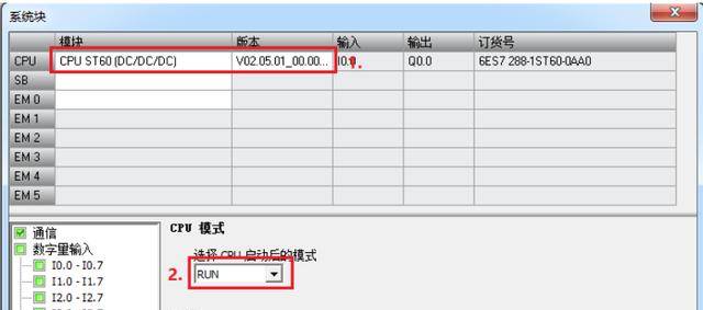 手把手带你学PROFINET通信，其实没那么难