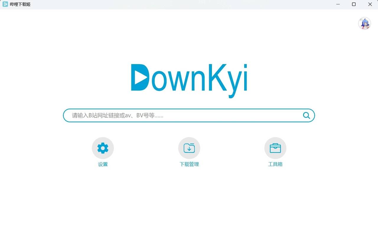 Window电脑宝藏软件推荐