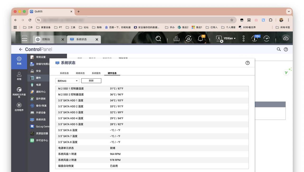 收藏夹失控？NAS部署Karakeep，轻松收藏、搜索、管理一切内容。