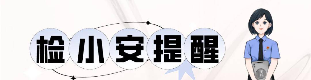 拍案 | 第211回 一本生意非万利 白狼难套终套己