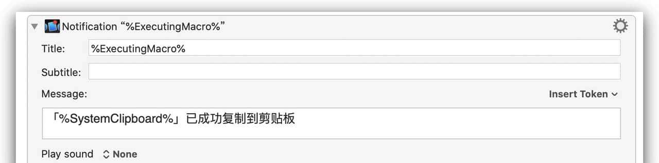 在 Mac 上随时提取屏幕上的文字和解析二维码