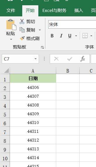 13个excel中常见问题解决方法，附解决方法