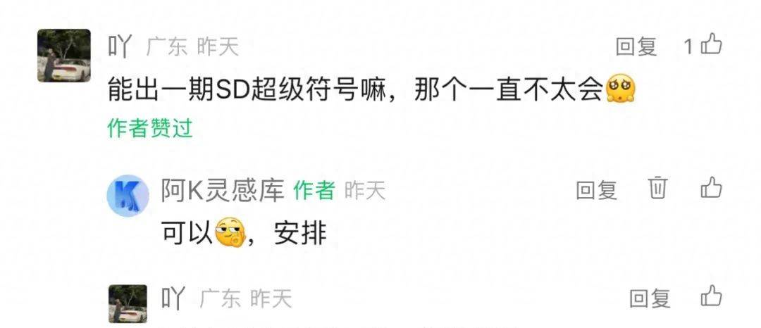 原来那些10w+的作品是这样做的（附详细实操）