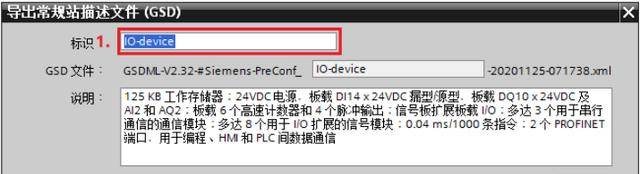 手把手带你学PROFINET通信，其实没那么难
