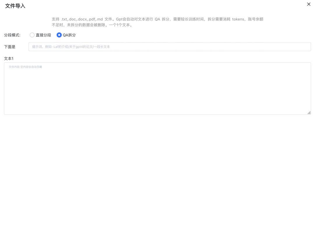手把手教你 5 分钟将公司 CEO 数字克隆装进公众号...