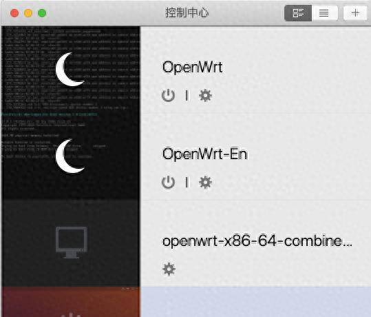 Mac+ Ubuntu18.04搭建OpenWRt编译环境,编译最新版Lean版固件