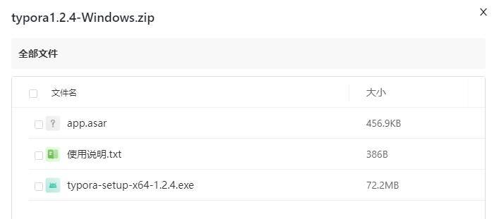 Typora 免费激活！2022最新激活方法~