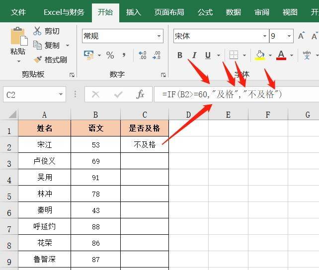 13个excel中常见问题解决方法，附解决方法