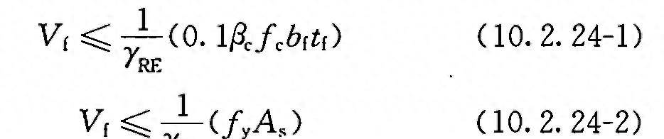 一级注册结构工程师专业考试 带转换层的复杂高层建筑 易考点3
