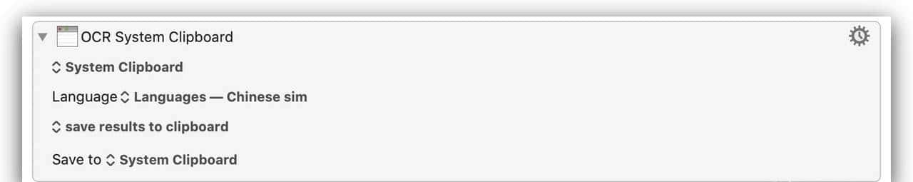 在 Mac 上随时提取屏幕上的文字和解析二维码